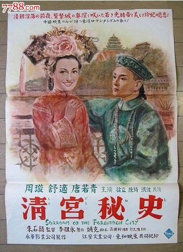 罗森海姆应用技术大学国际商务文凭证书